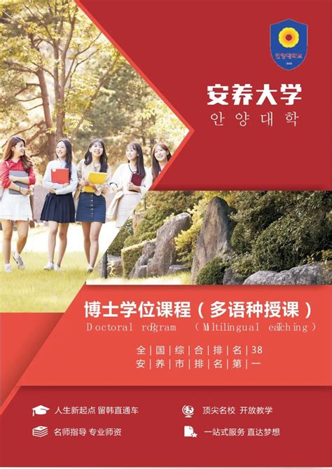 留学生学位证书,毕业证文凭证书毕业证学位证假学历没毕业证书 | PDF