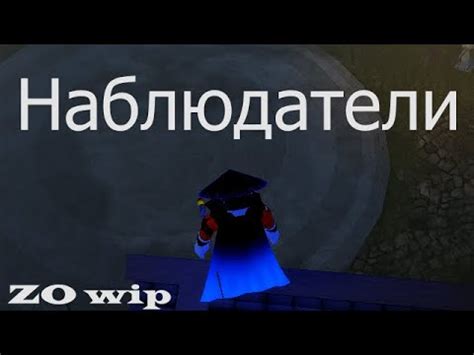 Image result for Zo WIP Script