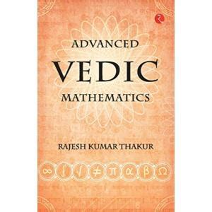 Buy The Essentials of Vedic Mathematics + Advanced Vedic Mathematics ...
