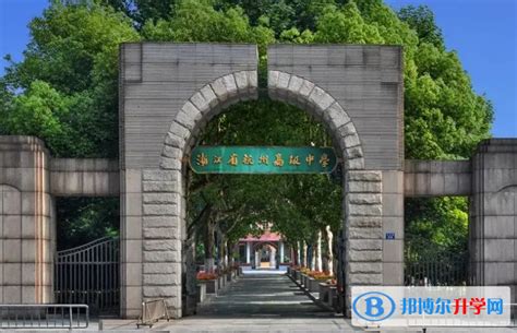 2023年杭州公办国际部/民办国际高中招生时间-杭州朗思教育