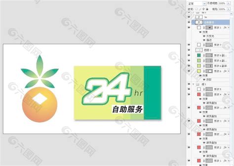 吉林省农村信用社图片平面广告素材免费下载(图片编号:1062990)-六图网