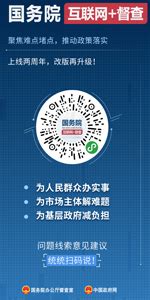 泸西县人民政府门户网站