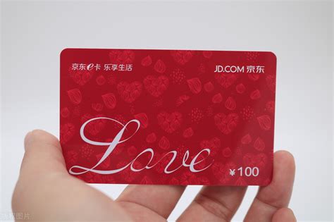 京东购物卡使用方便吗（京东礼品卡如何使用e卡能买什么东西）-8848SEO