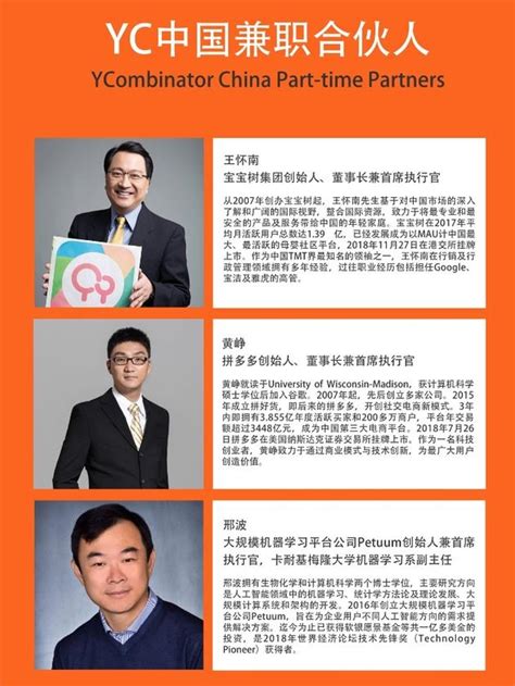 【时政新闻】第二十届中央政治局常委名单及简历
