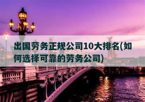 智联招聘揭晓2012年度中国最佳雇主榜单_美通社_全球教育网