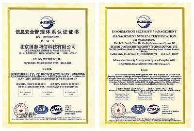 重庆ISOTS22163认证代办，收费透明合理_重庆智汇源认证服务有限公司
