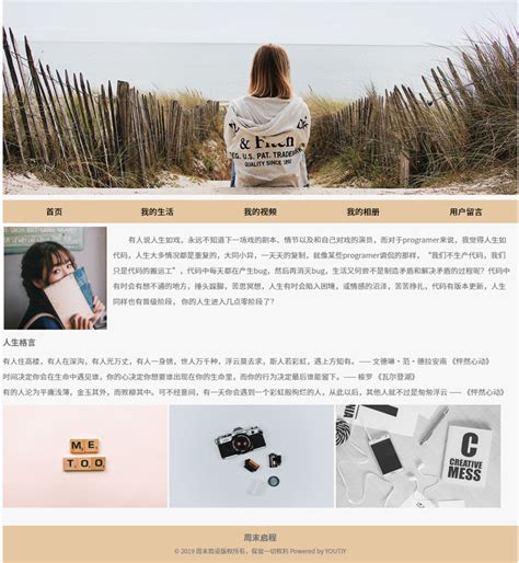 《网页设计与制作教程（Dreamweaver +Photoshop+Flash版）》978-7-111-38442-7.pdf-刘瑞新 吴丰 ...