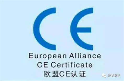 收藏！中国境内CE认证机构名单（附联系方式） – 滴度中文资讯频道