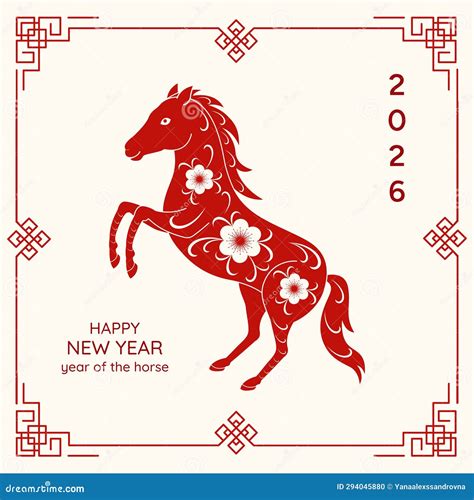 Happy New Year Postcard 2026. Year of the Horse. Vector Illustration Stock Vector - Illustration ...