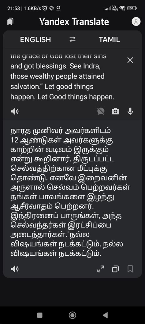 Microsoft Translates By Grace of God as’ By the Grace of Allah( In ...