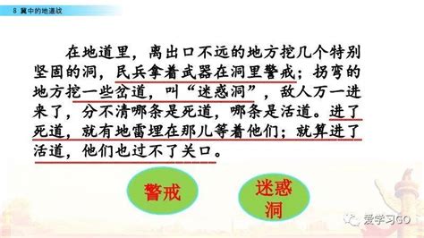 推荐一本书作文400字推荐一本书四年级作文模板下载_作文_图客巴巴