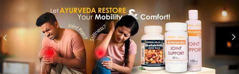 Buy Ayurvedic Medicine Online – Herbal Hills Wellness