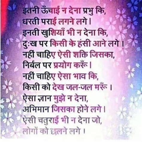 Menu at Gup Shup Point, Hisar, 4PPV+744