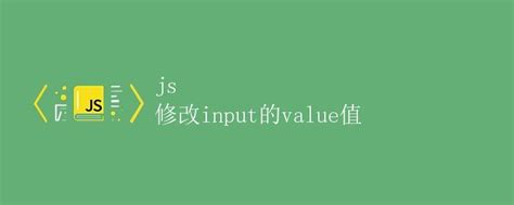 SetValue JavaScript 的图像结果