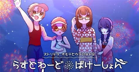 Image result for Alien Birthday Party