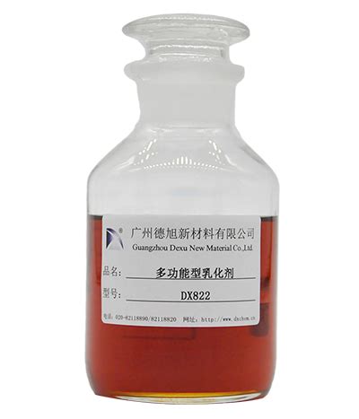 多功能型乳化剂 德旭新材料（广州）股份有限公司
