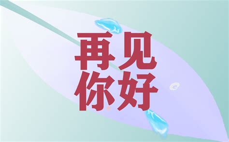 感谢2022迎接2023跨年文案说说_即将告别2022的说说