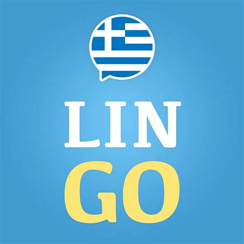 Greek lessons online - How to properly learn greek at home?
