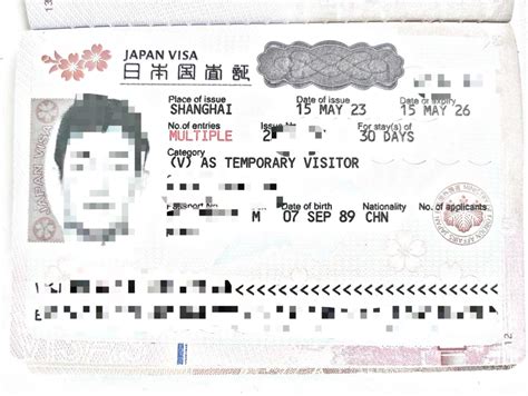 深圳怎样办理日本个人旅游签证-百度经验