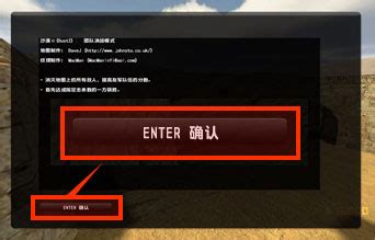 反恐精英Online新手指南 - CSOL - 官方网站 - 世纪天成游戏 - 火爆战场真实体验!