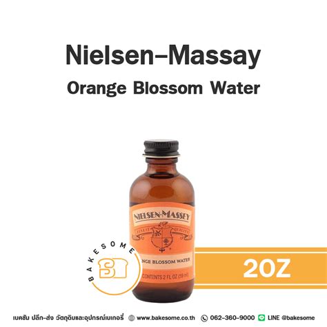 NIELSEN-MASSEY Orange Blossom Water 2OZ (59ML) | Bakesome เบคซัม ปลีก ...