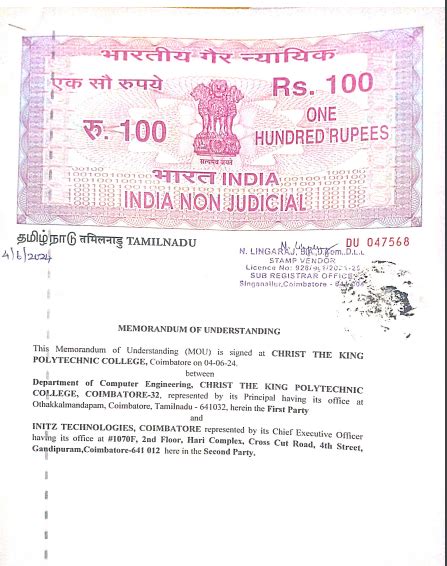 INDUSTRY INSTITUTE INTERACTION | Christ The King Polytechnic College