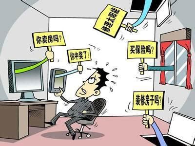 常见网络安全风险防范小知识 - 综合新闻 - 重庆大学新闻网