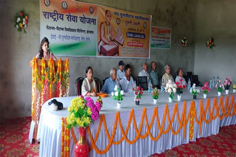 Sant Tulsidas College,Rehla,Palamu,Jharkhand,Affliated by Nilamber ...