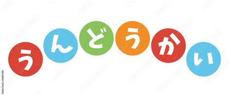 Image result for IPO Week of the Week Python Lab