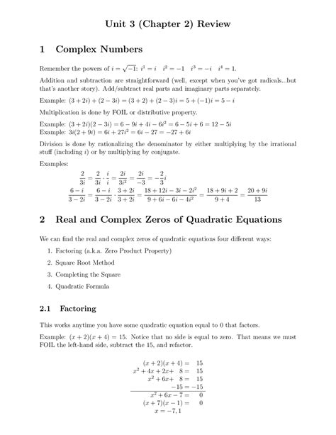 Math Algebra 1 的图像结果