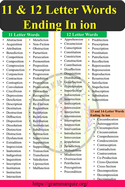11 & 12 Letter Words Ending in Ion | 12 letter words, Letter n words, Words