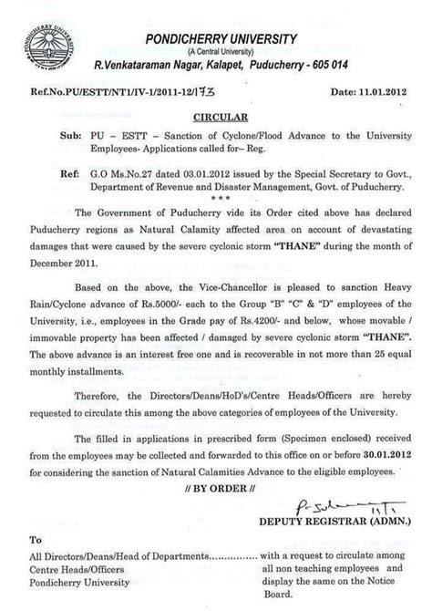 Download: Cyclone Advance Form