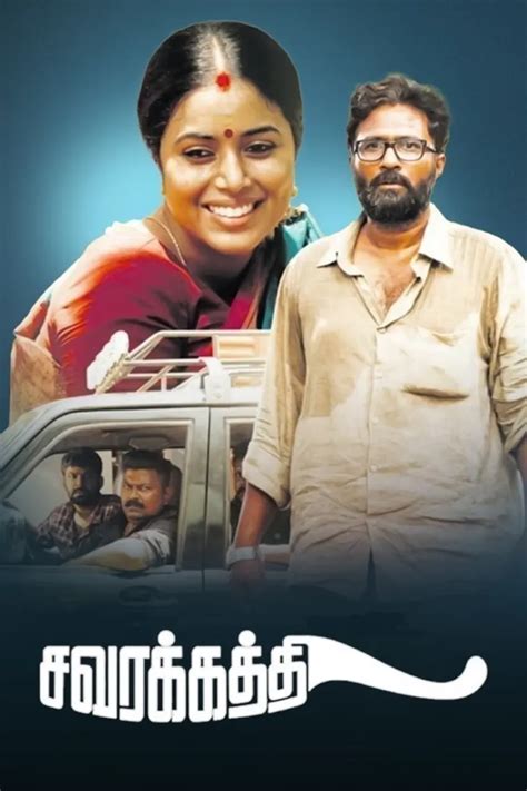 Comedy Tamil Movies | Watch Latest Tamil Comedy Films Online
