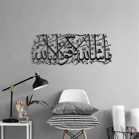 Buy ikonika Mashallah Metal Islamic Wall Art, Islamic Home Decor ...