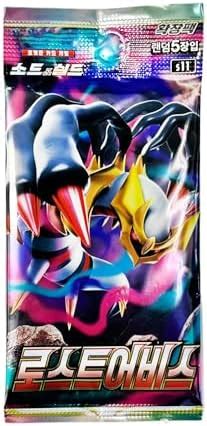 Pokémon Lost Abyss Korean Booster Pack, S11, : Amazon.in: Toys & Games