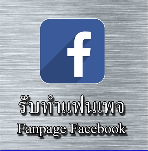 ย่อลิงค์ Short URL ย่อ URL ย่อลิงค์ให้สั้น Shorten URL ย่อลิงค์ URL ฟรี ...