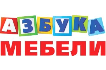 Азбука мебели - каталог товаров | catalogue-mebeli.ru