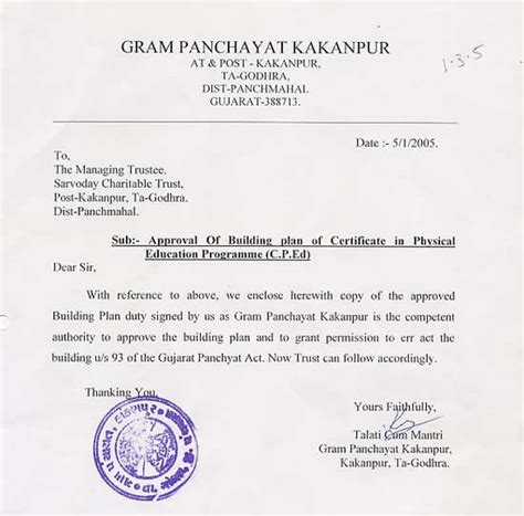 Sarvodaya Charitable Trust : Leagal Documents