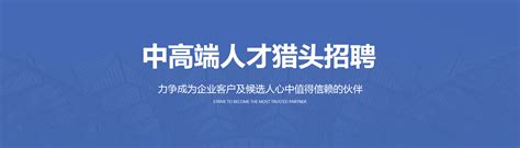 上海招聘外包项目服务方案-力兴人力资源官网