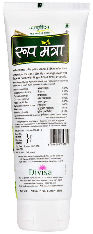 Roop Mantra Cucumber Facewash 115 Ml - Uses, Side Effects, Dosage ...