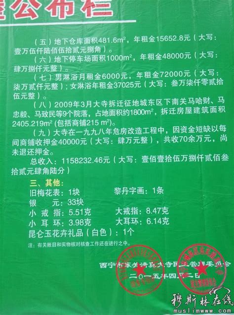 长宁区集团公司财务代理哪家好「互大信息科技供应」 - 8684网企业资讯