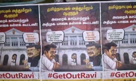 #GetOutRavi: DMK targets Governor and AIADMK in poster campaign across ...