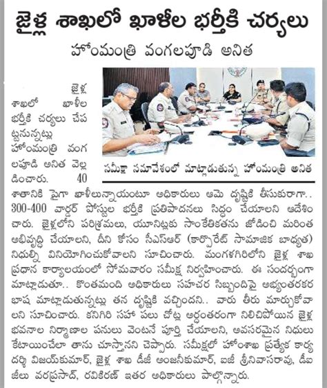 AP Jail Warder Notification 2025 To Be Out Soon For 400+ Expected Posts