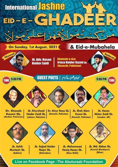 International Jashn e Eid e Ghadeer & Eid e Mubahela, The Abuturaab ...