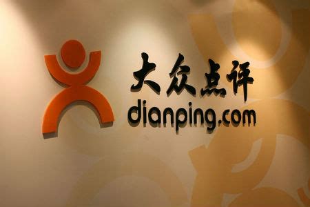 Dianping APK for Android Download