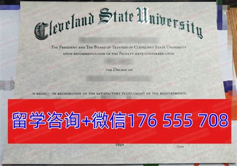 外国学位认证格鲁斯特大学毕业证文凭证书-订制 | PPT