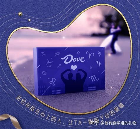 表白礼物选什么好最新素材