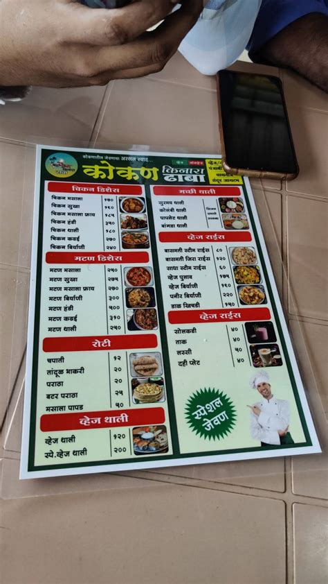 Menu at Konkan Kinara Dhaba, Chiplun