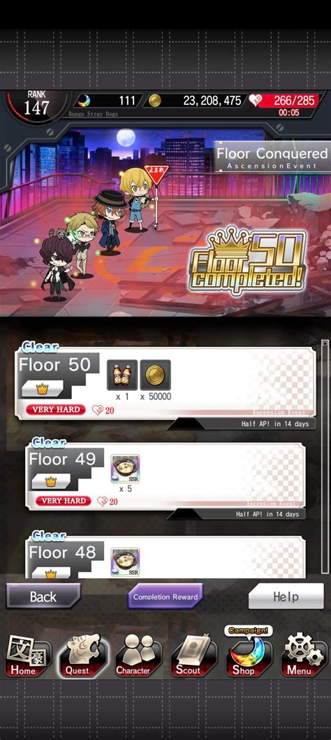I cleared floor 50! : r/bungomayoi