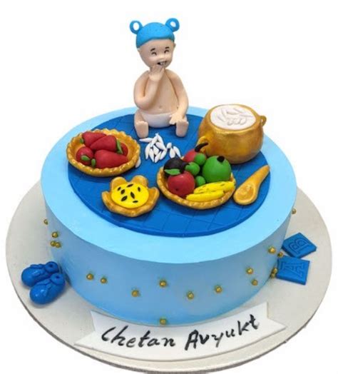 Buy Annaprasana Cake for Baby Boy | YummyCake
